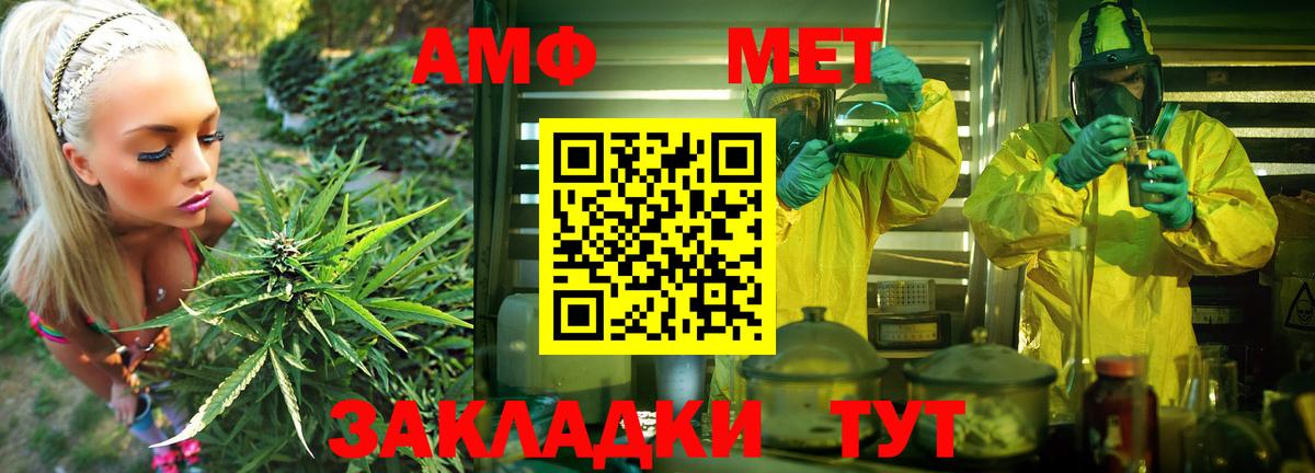 АМФЕТАМИН Premium  MEGA вход  Аша  Вход с VPN 