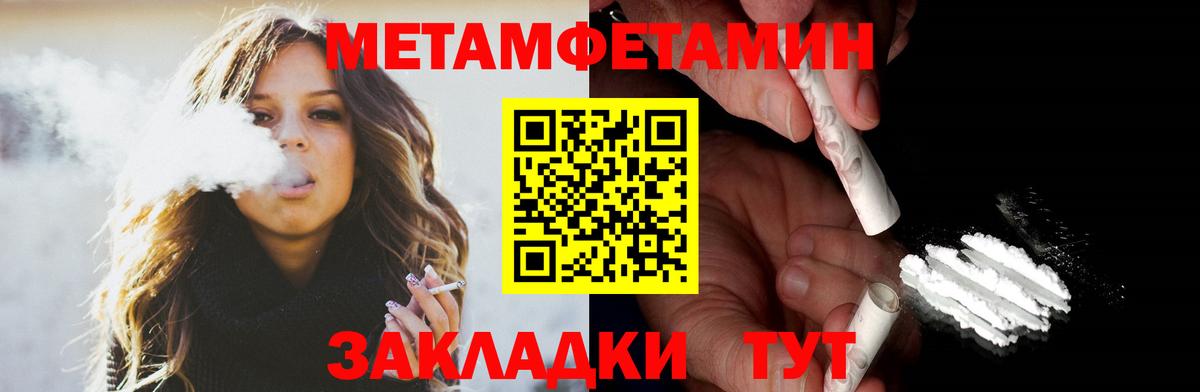 МАРИХУАНА  Гашиш  Лсд 25  Героин  Метамфетамин  Аша  МЕФ кристаллы  Вход с VPN  МЕФ  Cocaine  Альфа ПВП СОЛЬ  
