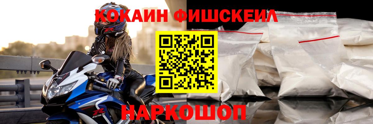 COCAIN Боливия Аша