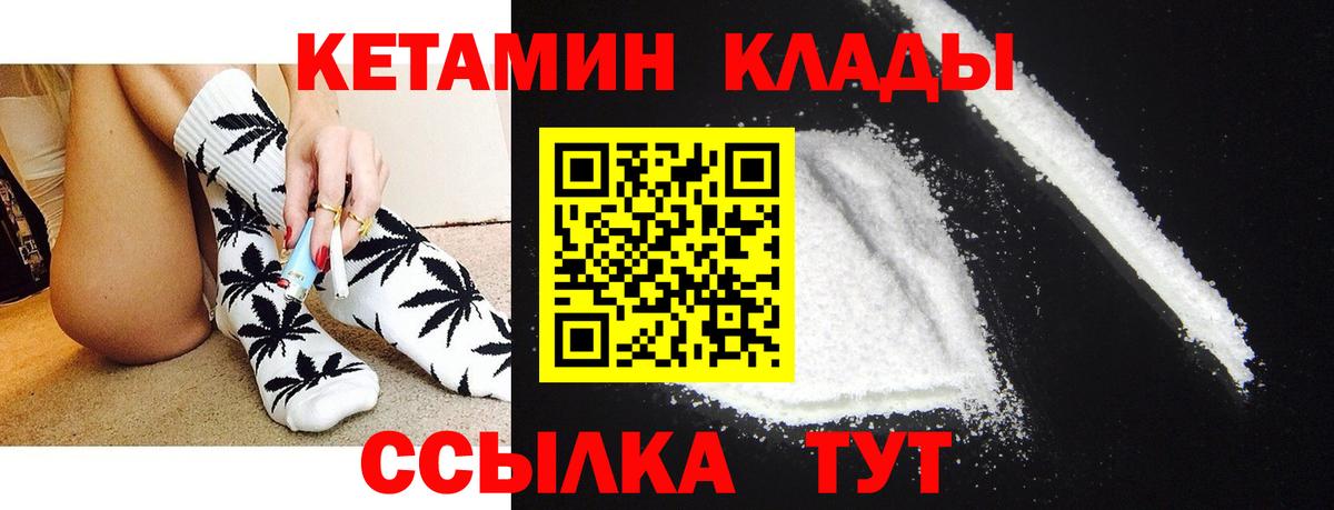 КЕТАМИН VHQ Аша