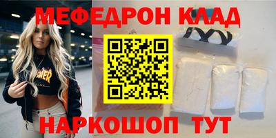 стафф Аша