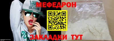стафф Аша