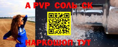 кокаин премиум Ачхой-Мартан