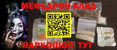 кокаин премиум Ачхой-Мартан