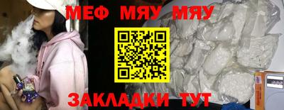 стафф Аша