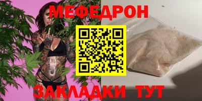стафф Аша