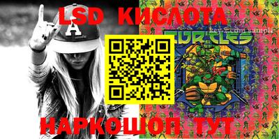 стафф Аша