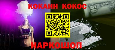 мефедрон VHQ Баксан