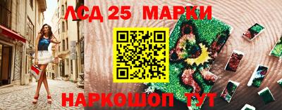 стафф Аша