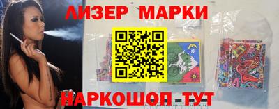 spice Белореченск
