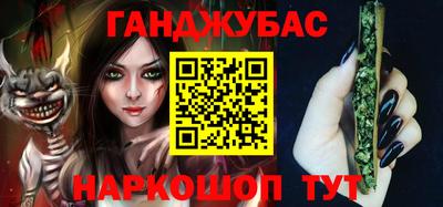 стафф Аша