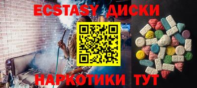мефедрон VHQ Баксан