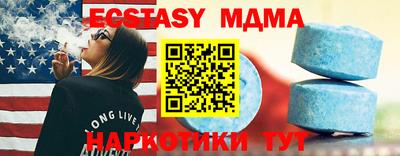 стафф Аша