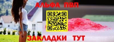 кокаин премиум Ачхой-Мартан