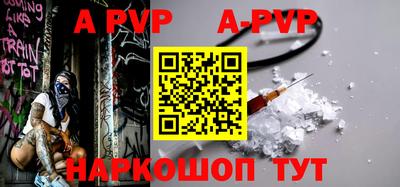 стафф Аша