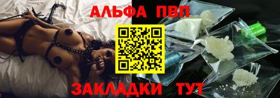 каннабис Белорецк