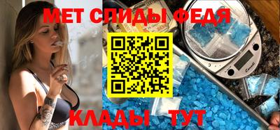каннабис Белорецк