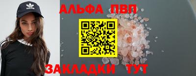 каннабис Белорецк
