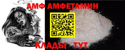 стафф Аша