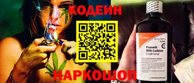 spice Белореченск