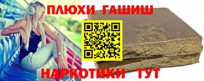 стафф Аша