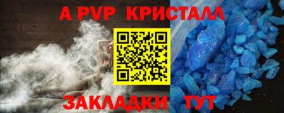 кокаин премиум Ачхой-Мартан