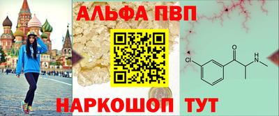 стафф Аша
