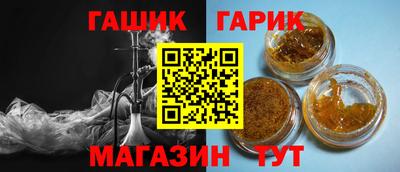 стафф Аша