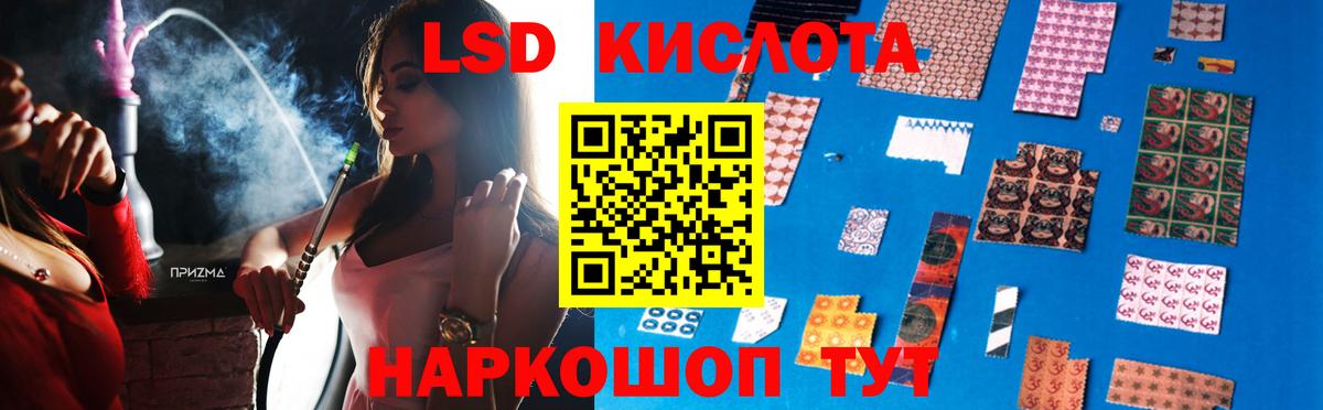 Аша  LSD-25 экстази ecstasy  ЛСД экстази ecstasy  omg ССЫЛКА  Вход с VPN 