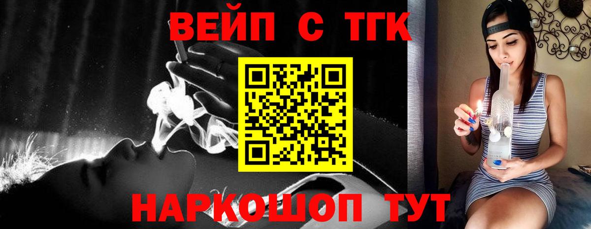 Дистиллят ТГК THC oil  Вход с VPN  Дистиллят ТГК THC oil  Аша 