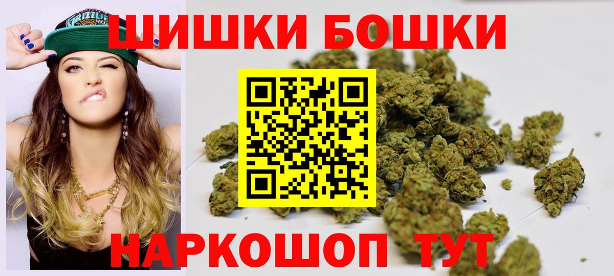 Марихуана OG Kush Аша